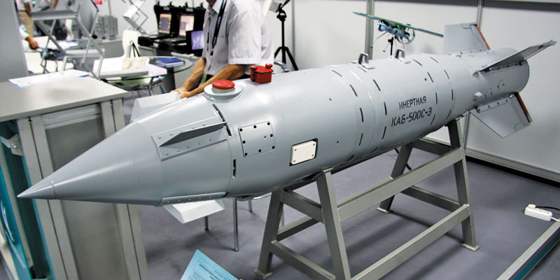 УАБ типа КАБ-500 С-Э УАБ типа КАБ-500 С-Э