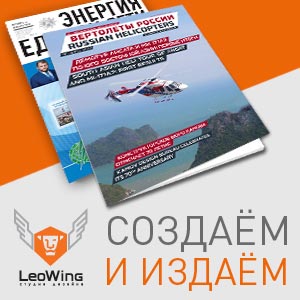 Ваш партнер в полиграфии